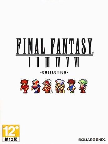 《最终幻想1-6像素重制版35周年合辑-Final Fantasy Pixel Remaster: FF35th Anniversary Edition》中文版