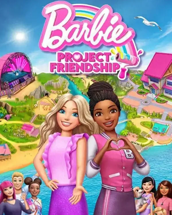 《芭比娃娃友谊计划（Barbie Project Friendship™）》中文版